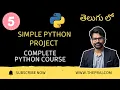 Python Project Using Data Types-5 Complete Python Tutorial in Telugu