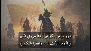 غالتيدا مترجمة  غالتيدا مترجمة