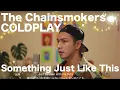 Download Lagu The Chainsmokers \u0026 Coldplay - Something Just like this (Cover Remix)  by iamSHUM