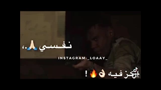 انا عمري ضاع مبكتش عليه 