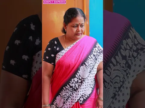 பாசம் வேண்டாம் புரிதல் போதும்❤️☺️ #simplyempress #shorts #sentiment