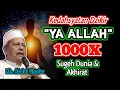 Lagu Kedahsyatan Dzikir Ya Allah 1000x, Sugeh Dunia Akhirat - Kh. Abdul Ghofur