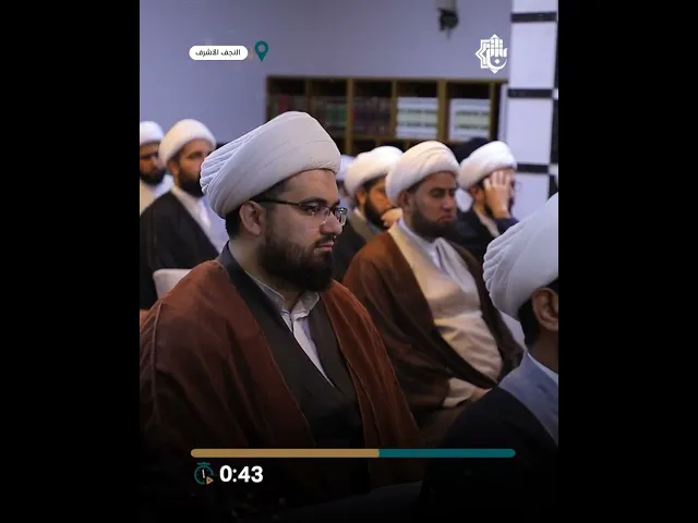 ⁣في رحاب المجمع العلميّ تتواصل مسيرة إعداد جيلٍ من المبلّغين القرآنيّين