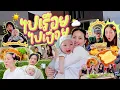 Download Lagu Vlog ไปเรื่อยไปเปื่อย EP.40 ชีวิตรูทีนใหม่ที่มีเจ้าหนูเบนนี่ / ดูบ้าน / ทำงานกับ Ceo ตัวน้อย ✌🏻🥰