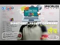 MS DOS LAB DIR WITH PROMPT COMMAND Lesson-15