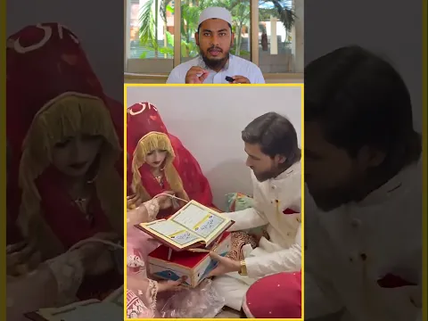 यह भाई अपनी बीवी से क़ुरान पाक पढ़वा रहा है माशाल्लाह 😍