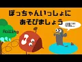 どんぐりころころ - Morinoki Jido Gasshodan & Takashi Deguchi