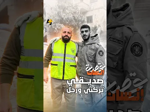 صديقي الذي تركني ورحل
