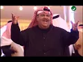 Nabeel Shuail … Min Gal | نبيل شعيل … مين قال