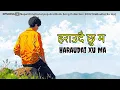 Download Lagu हराउदै छु म New Nepali Sad😢 Music collection (HaRauDai Xu Ma)Emotional pop\u0026Rock Song 