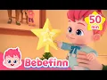 Download Lagu 🎅We wish you a merry Christmas🎄 | Kids Song Compilation | Bebefinn Sing Along | Nursery Rhymes