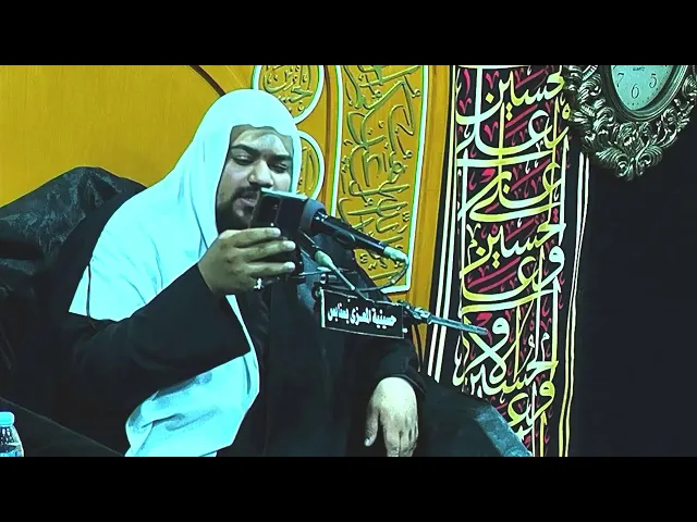 ⁣احياءاستشهاد الامام الحسن العسكري عليه السلام  1446 هـ الخطيب الحسيني السيد احمد ال تاريخ