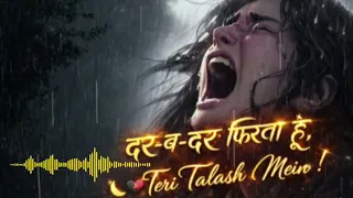 dar ba dar firta hoon teri talash mein heart touching sufi qawwali 2026