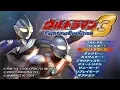 MAIN GAME ULTRAMAN Bareng Egie Fourze \u0026 Future Universe!