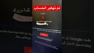 تهكير البريد و تهكير القناة و تهكير الحساب 