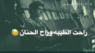 حالات واتس اب حزينه حسن البرنس سلكان ومفيش سلكان  حالات واتس اب حزينه حسن البرنس سلكان ومفيش سلكان
