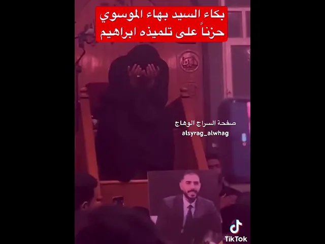 ⁣بكاء شديد على المنبر السيد بهاء الموسوي