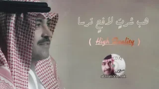 ميحد حمد هب شرت لافح ترسا 2 High Quality 