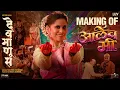 Download Lagu Aalech Mi–Behind The Scenes | Devmanus | Sai Tamhankar | Bela Shende | Rohan Rohan | Mahesh, Renuka