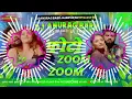 Download Lagu Photo_Zoom_Zoom_Neelkamal_Singh_Wold_Femus_Bhojpuri_Dhollki_BasssRod_Dance_Remix_DjAnuragBabuJaunpur