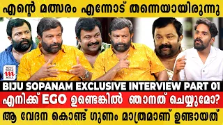 കുറച്ചു മാറി നിൽക്കേണ്ട അവസ്ഥ വന്നു... അത് നന്നായി...| Biju Sopanam Exclusive Interview Part 1