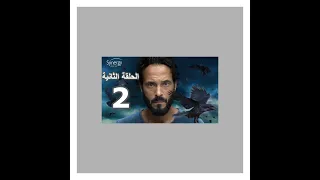 كوفيد 25 الحلقة 2 مشاهدة مسلسل كوفيد 25 الحلقة الثانية 2 الان وحصريا رمضان 2021 