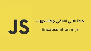 OOP in Javascript Part Encapsulation -