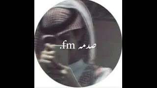 ايام عمري ياساهرين اليالي لا متا ساهرين الوقت لاصار ضدي قلت ربي يعين عبدالله ال فروان بطي مطلووب 