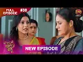 Download Lagu Bade Ghar Ki Choti Bahu | Full episode 30 | 19 July  2025 | #newshow Full HD Dangal TV
