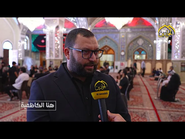موكب خَدَمَة الإمامين الكاظمين الجوادين 