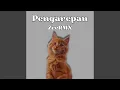 Download Lagu Pengarepan