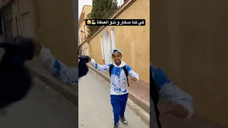 العطلة الصيفية      بطبوط دندنها