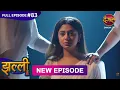 Jhallee | Full Episode 83 | 11 Oct 2025 #newepisode Full HD Dangal TV