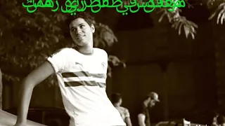 مسافر في طريق لوحدك معدتش طفل زي زمان 