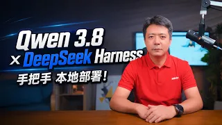 3 8 27B DeepSeek Harness