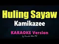 HULING SAYAW - Kamikazee | HD Karaoke