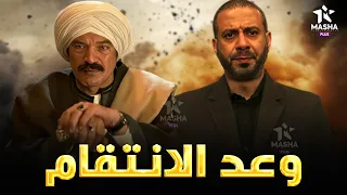 حصريا فيلم الأكشن والإثارة وعد الانتقام بطولة باسم سمرة محمد فراج 