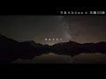 星屑ビーナス／Aimer【歌詞付き・フル】（covered by りあ）原曲キー