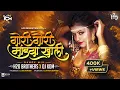 Download Lagu Gori Gavri MandavaKhali | Dance Mix | H2O BROTHERS \u0026 DJ KDM | Superhit Marathi DJ Song 2023