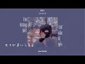 [Engsub/Vietsub] 我不知道什么是爱 (Wo Bu Zhidao Shenme Shi Ai) || Em Không Biết Thế Nào Là Yêu - 金 美 儿