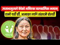 Download Lagu उपसभामुखले बेचेको भनिएका  बालबालिका भन्छन् हामी यहीँ छौँ, आमाका लागि संसदमै बोल्छौँ || SIDHAKURA ||