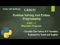 CIRCULATE THE VALUES OF N VARIABLES IN PYTHON Explained in Tamil and English