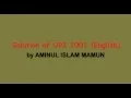 URI Online Judge Solution 1001 Extremely Basic In ENGLISH With brief summary about URI