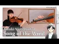 Song of the Wind Folk song Suzuki Viola Book 1 Practice Version