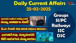 Daily Current Affairs | 25th February 2025 | Groups, SI/PC, Railways, SSC, Banking | Tone Academy