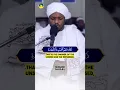 Download Lagu Soothing Quran Recitation 📖 Of surah As-Sajdah by Sheikh Mukhtar Al Haj 🤲🏼