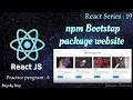 Exercise 5 Simple Cards Website using Bootstrap npm package in React