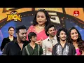 Download Lagu All Intro | Suma Adda | Game Show | 29th June 2025 | ETV Telugu