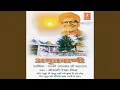 Download Lagu Bolo Ram Bolo Ram