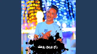 ياستار عليكم غوالي نبرم ونجيكم 